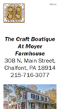 Mobile Screenshot of holidaycraftboutique.com